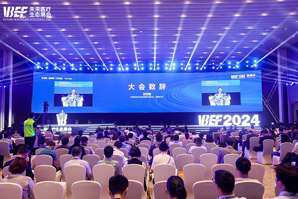 Congratulations on the Successful Conclusion of the 8th Future Healthcare Ecological Fair (VBEF)!
